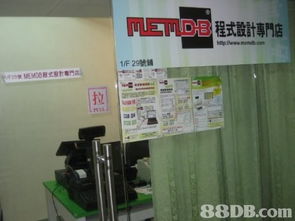 从 Web 程式设计到软件开发 核心技术与商业应用解析